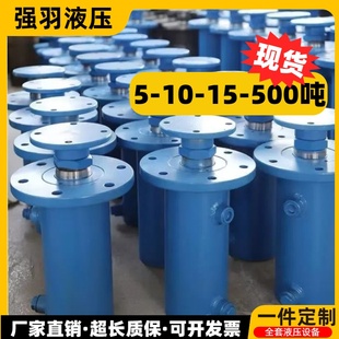 液压油缸上下法兰双向实心5吨10吨15吨打包压力机劈木机支持定制