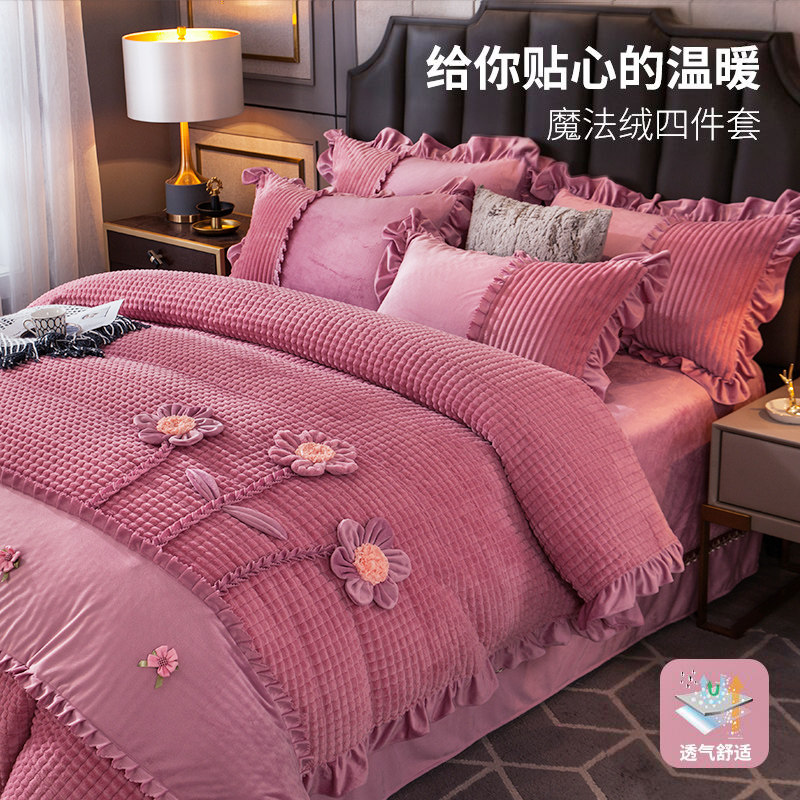 冬季牛奶绒四件套床上用品珊瑚绒双面加绒加厚法兰绒床单被套网红,床上用品,床品套件/四件套/多件套,淘宝优惠券,粉丝福利购,淘宝优惠卷