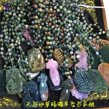天然水草玛瑙雕刻毛衣项链挂件吊坠1