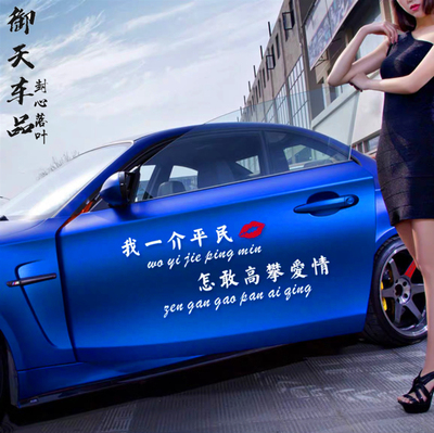 我一介平民怎敢高攀爱情伤感文字