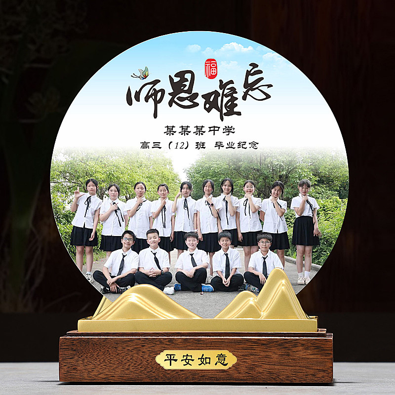 送老师礼物学校校庆纪念品