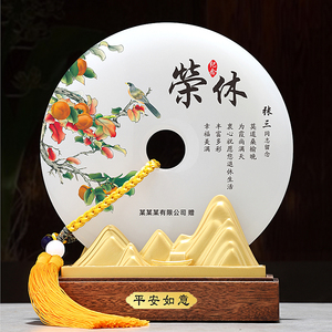 光荣退休纪念品送领导老师客户