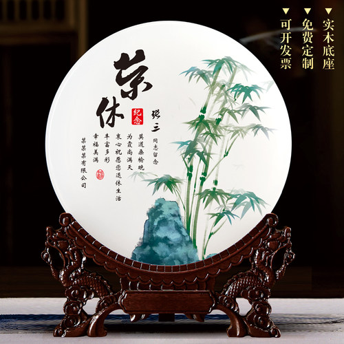 公司员工老师退休纪念品定制摆件
