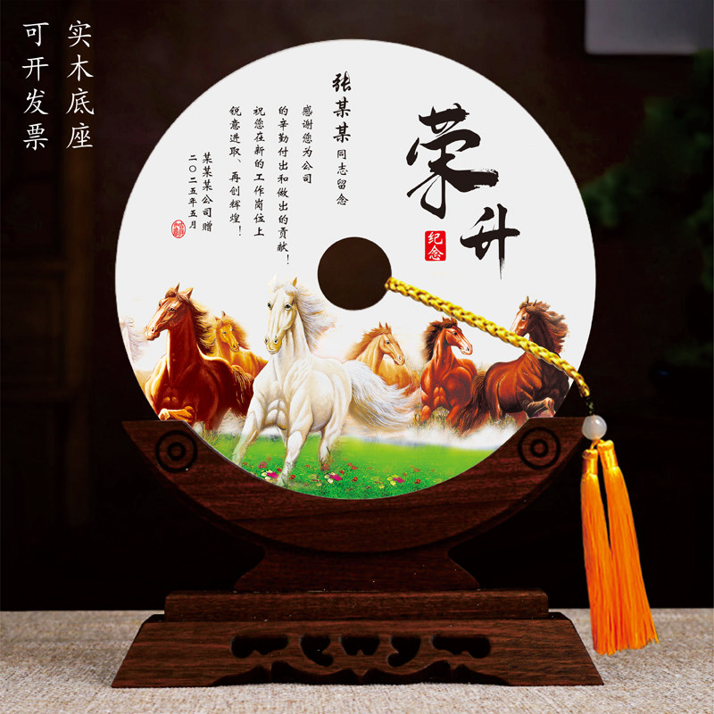 实木玉石平安扣摆件退休纪念品