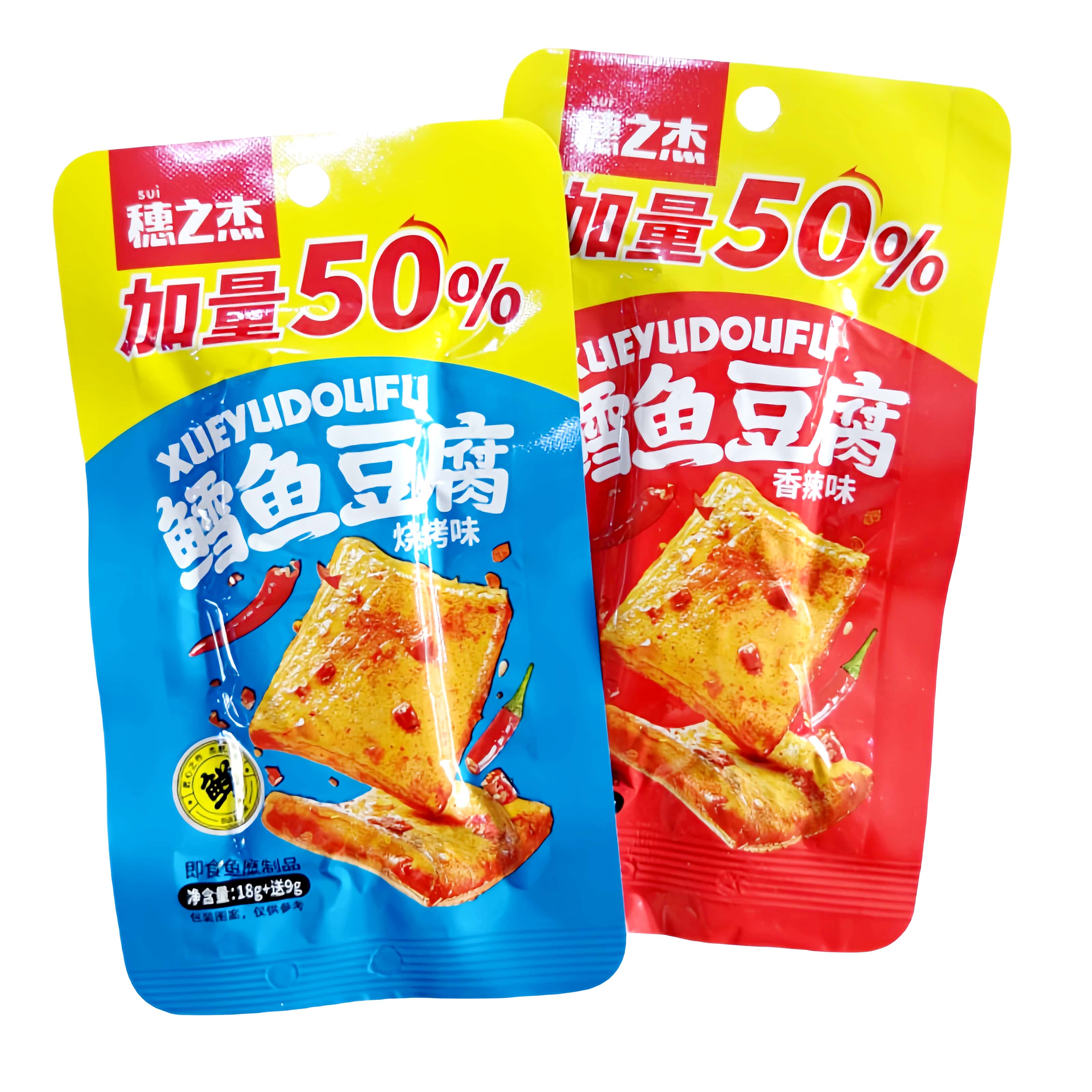 穗之杰鳕鱼豆腐解馋小零食宿舍即食鱼零食小吃休闲食品香辣烧烤味