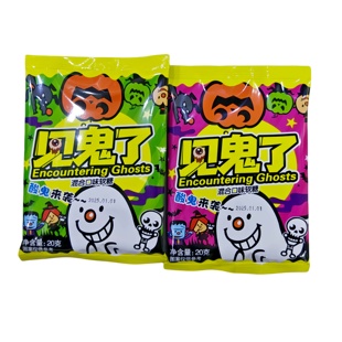 新美见鬼了混合果味软糖万圣节糖果人小鬼大糖酸糖儿童搞怪零食
