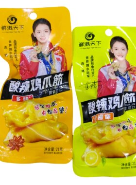鲜满天下鲜满多酸辣鸡爪筋