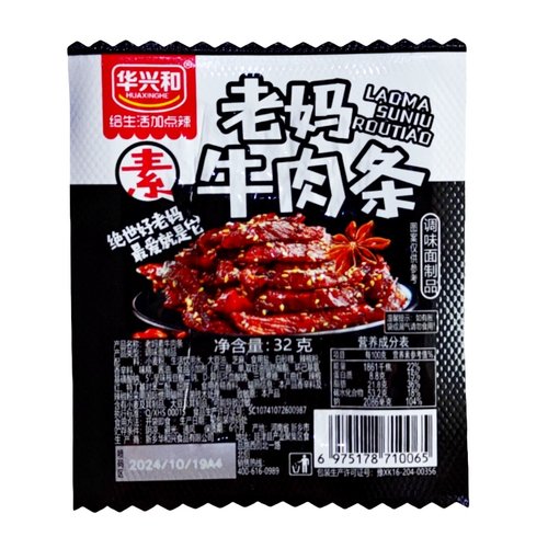 素牛肉条素牛肉条面筋制品