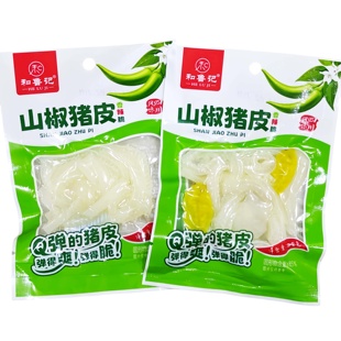 和鲁记山椒猪皮泡椒熟食泡椒熟食水晶猪皮零食包装即食酸辣肉皮