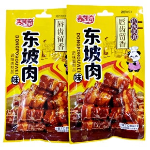 麦凯奇东坡肉味辣条网红零食儿8090素面筋儿时辣条调味面制品