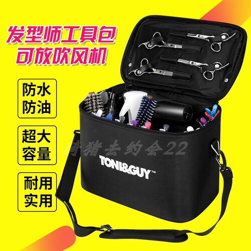美发工具包发型师工具箱专用手提剪发包多功能大容量理发店剪刀包