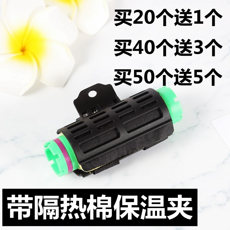 艾文夹带隔热棉锡萡保温夹子数码杠烫发夹子发廊热烫夹热烫保温夹