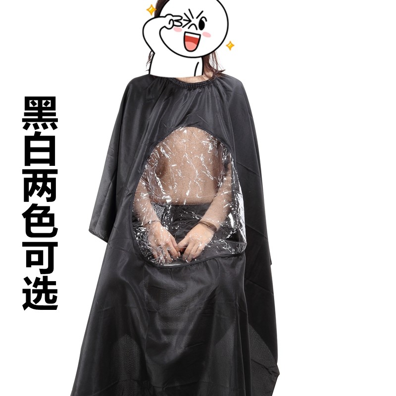 高档透明美发理发围布 大号成人剪发围布 透视围布专业发廊理发衣