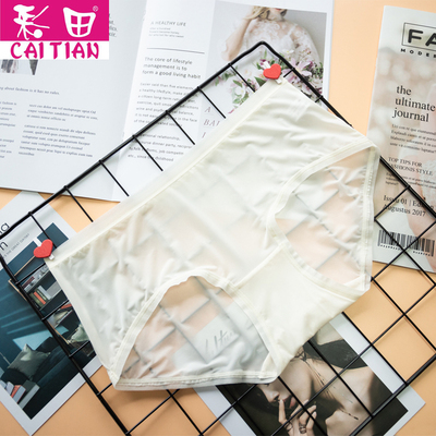 彩田内裤女正品冰丝面料超轻薄