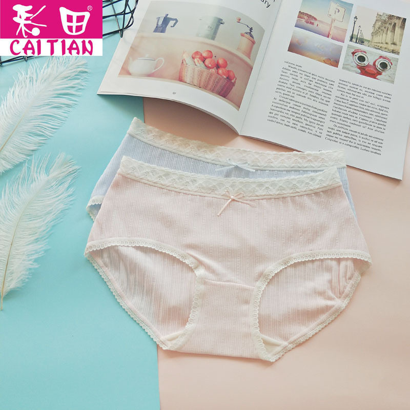 彩田内裤女正品棉莫代尔混纺螺纹面料舒适透气中腰平角银离子抗菌