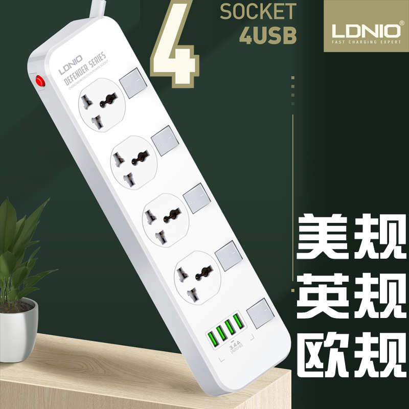 排插港版拖线板独立开关