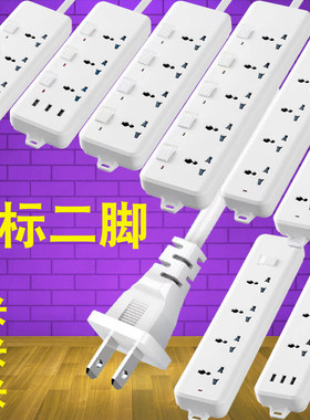 家用3位4位5位USB充电独立开关