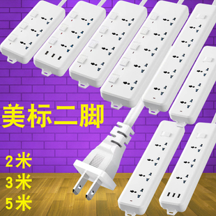 多功插座插排美标国标日标接线板2脚插头插线板中规美规日规3 5米