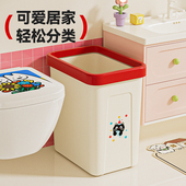 多巴胺垃圾桶家用夹缝专用厨房卫生间2025新款 厕所客厅可爱高颜值