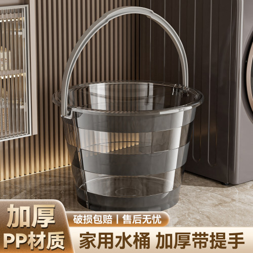 轻奢透明塑料水桶家用储水桶清洁