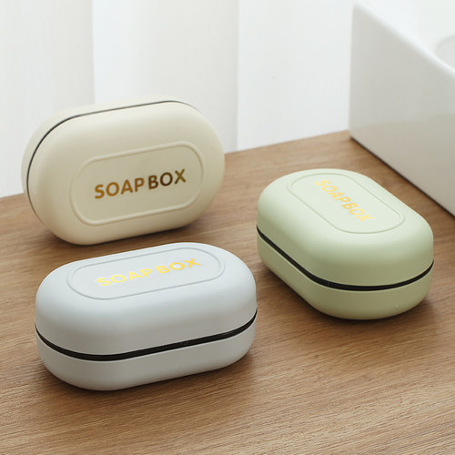 台面肥皂盒创意带盖沥水盒