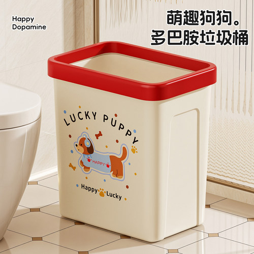 多巴胺夹缝垃圾桶家用新款