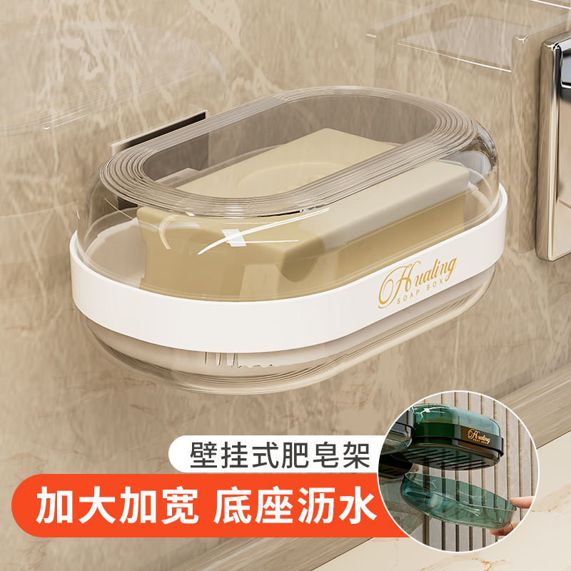 轻奢肥皂盒带盖沥水盒