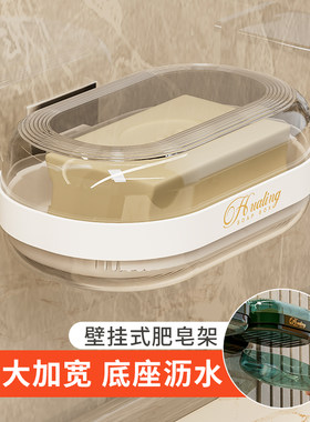 轻奢肥皂盒带盖沥水盒