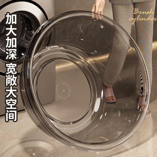 特大号透明脸盆加厚超大洗冬衣盆