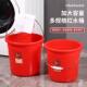 红色水桶加厚结婚陪嫁喜庆乔迁手提储水桶学生宿舍特大号塑料水桶