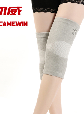 凯威竹炭护膝保暖透气防寒男女士四季通用老寒腿关节保暖KW0899