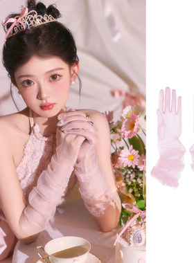 粉色网纱过肘新娘礼服手套