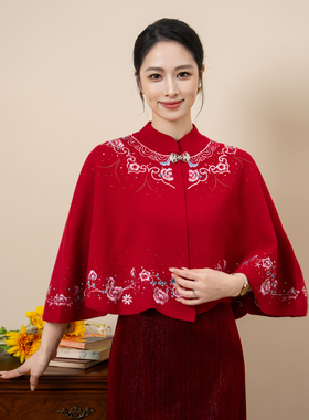 红色刺绣立领披肩斗篷婚礼妈妈