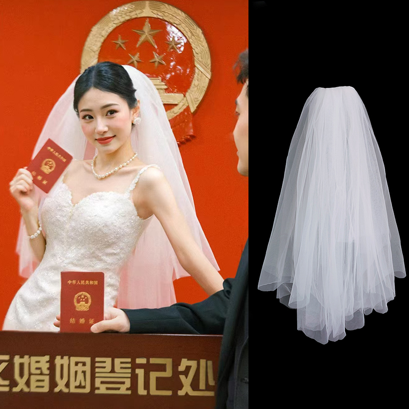 头纱领证白色超仙森系登记求婚