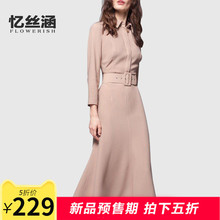 衬衫 新款 领职业裙OL显瘦法式 中长款 欧美修身 长袖 连衣裙女2019秋装