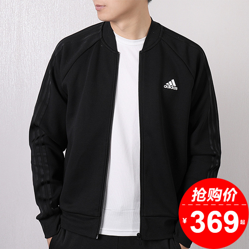 阿迪达斯男装2019秋季棒球服夹克(非品牌)