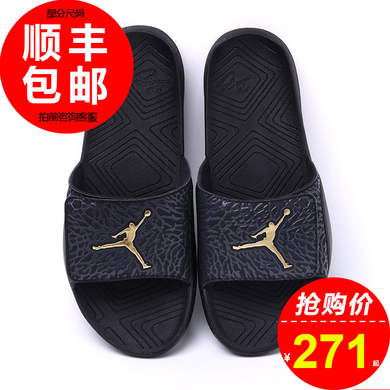 耐克男鞋2019夏季新款Jordan Hydro VII AJ7爆裂纹拖鞋BQ6290-007