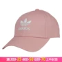 Mũ lưỡi trai Adidas clover nam 2019 mùa thu mới mũ thể thao mũ lưỡi trai mũ bóng chày EK2994 - Mũ thể thao mũ luoi trai thời trang nữ