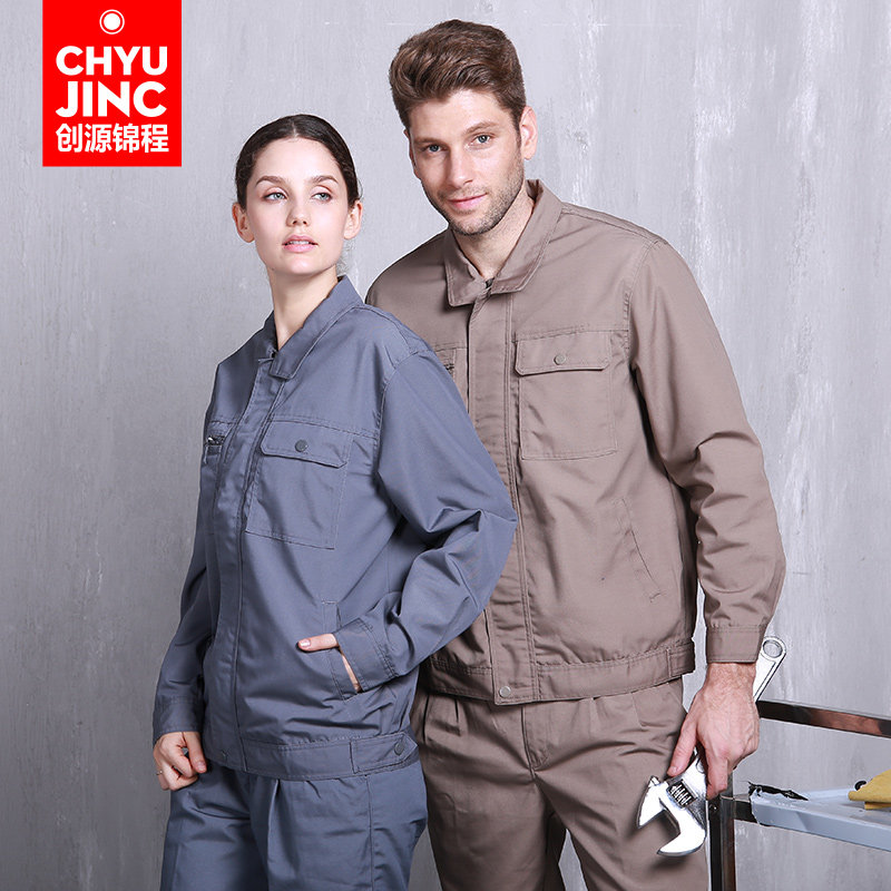 创源锦程双层工作服男4s店工装汽修服春秋工服蓝色劳保服工人厂服在类目 男装, 套装, 工装制服中 - 来自Buy2taobao.com提供专业的淘宝代购服务