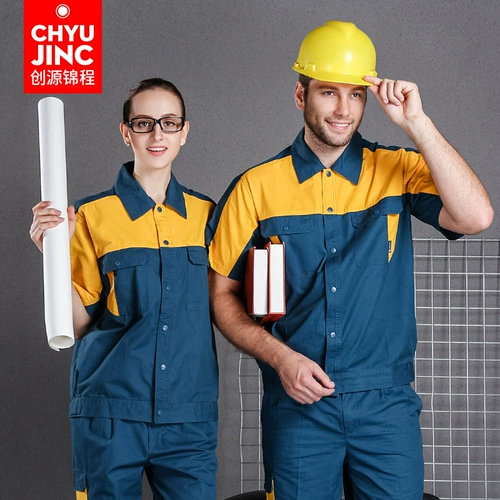 Набор персонала Юаньяо Тао набор рабочих для мужчин целый хлопок 绻つ турбулентный рот  俺 俺 俺 俺 俺 俺 俺 俺 俺 俺