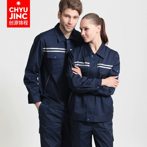 创源锦程 Осенний демисезонный светоотражающий комбинезон