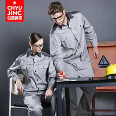Спецодежда 创源锦程纯棉工服水电工工作服电工服秋冬电力劳保服维修服汽修服 Chong source Jincheng