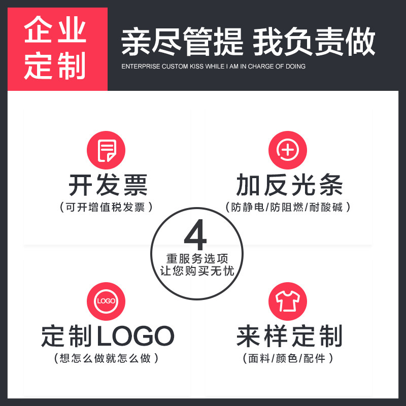 Vêtement de travail en polyester - Ref 1915241 Image 5