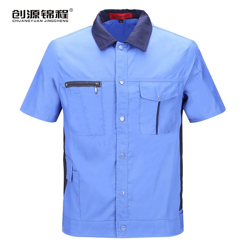 Tenue de travail en coton - Ref 1915244 Image 4