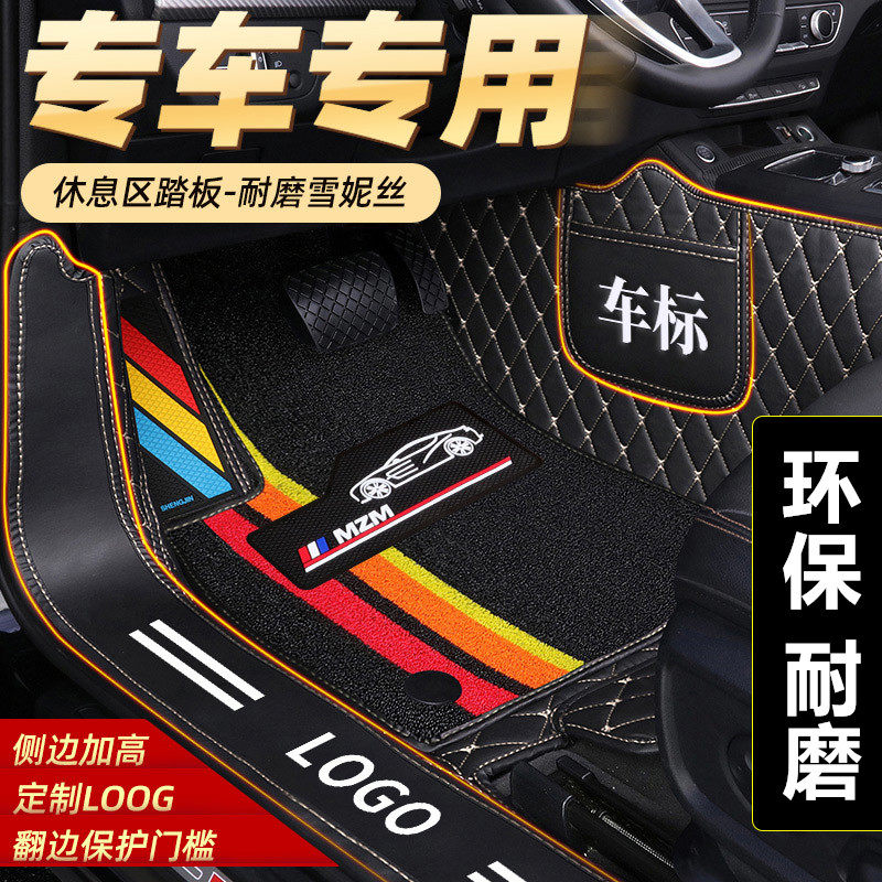专用于丰田卡罗拉2021款新卡罗拉19年卡罗拉双擎大全包围汽车脚垫