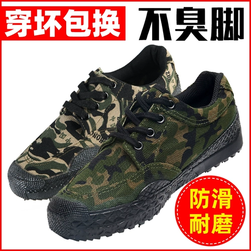 Нескользящие износостойкие дезодорированные туфли, летняя камуфляжная обувь, осенние