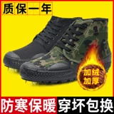 Освободительная обувь мужская зимняя высокая высокая ганг плюс бархатный износ -устойчивый