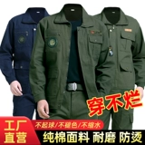 Летний тонкий мужской хлопковый дышащий комплект для работы, защита от ожогов