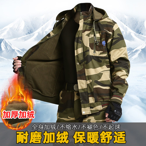 加绒迷彩服男套装冬季加厚保暖