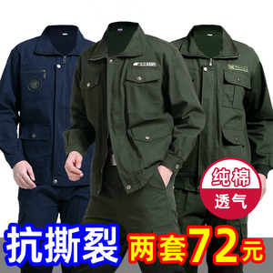 【买一送一】加厚耐磨工作服套装